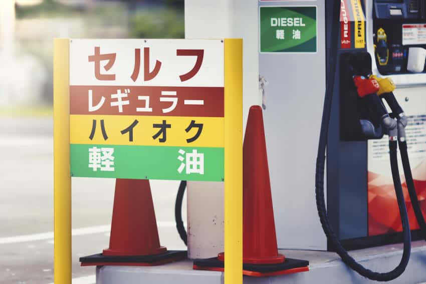 Japan starts new gasoline subsidy to cut prices by 10 yen per liter