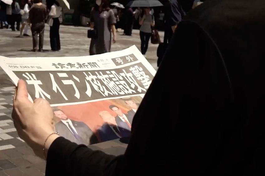 Ishiba refrains from saying if Japan supports U.S. attacks on Iran