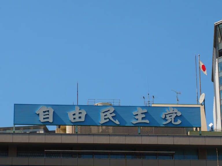 Japan ruling party vows to ‘restart from scratch’ in election review report