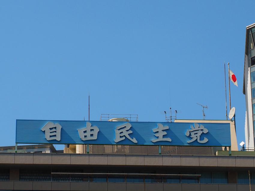 Japan ruling party vows to ‘restart from scratch’ in election review report