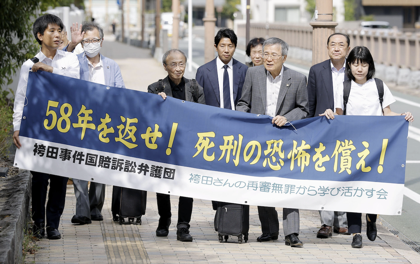 Man acquitted of 1966 murders seeks ¥600 mil in damages
