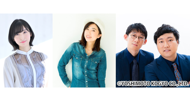 Japan: Voice actress Sakura Ayane will be hosting a New Year’s Eve special on the radio