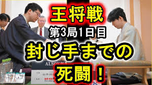 Nagase Defeats Fujii to Take Lead in Osho Title Match