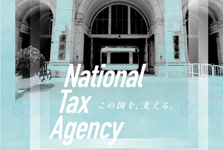 Japan’s Tax Reform Hits the Super-Rich Hard