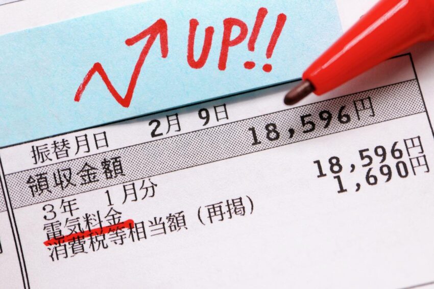 Japan Eyes B Stimulus Package to Shield Families from Soaring Energy Costs