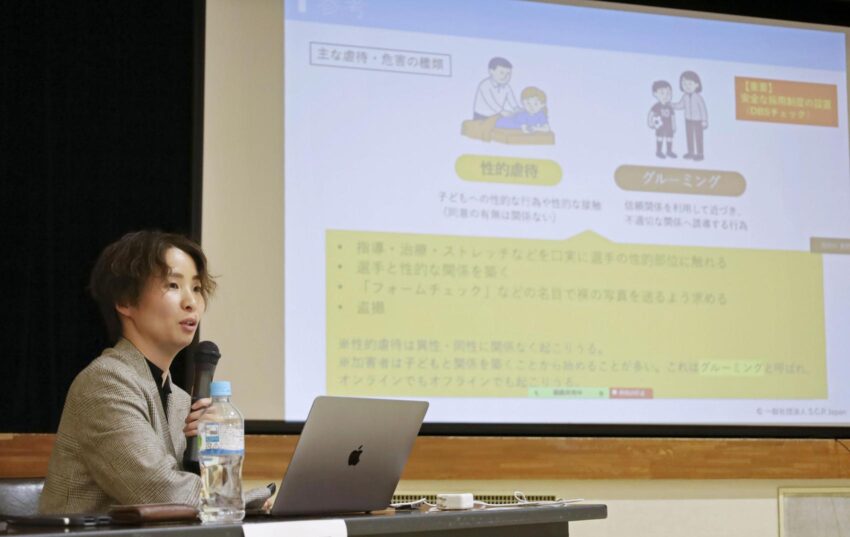Japan youth sports abuse case fuels calls for mandatory safeguarding systems